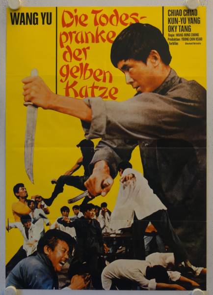Rage of the Tiger original release german movie poster
